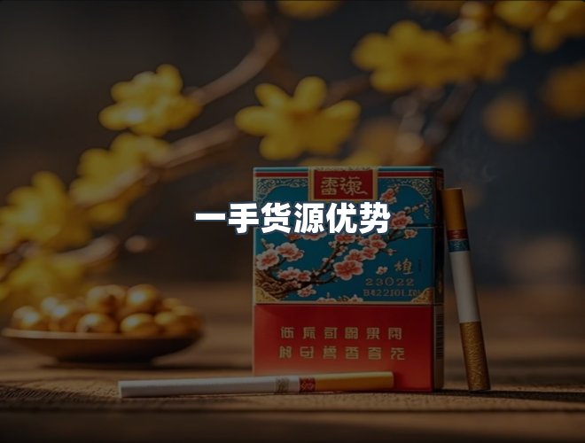 服务优势